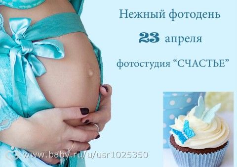 Фотодень