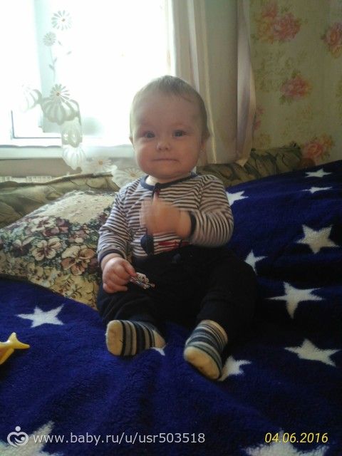 8 месяцев