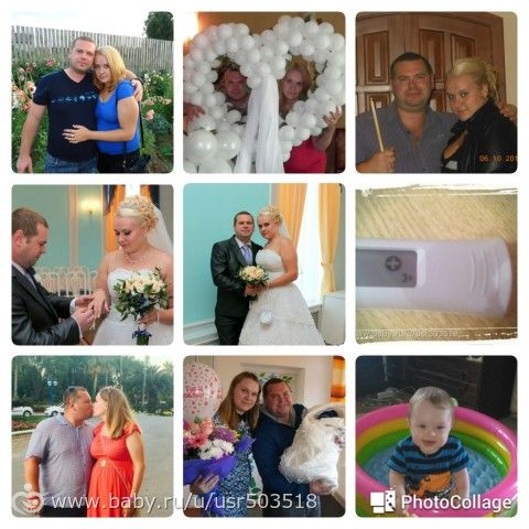 4 года совместной жизни💑