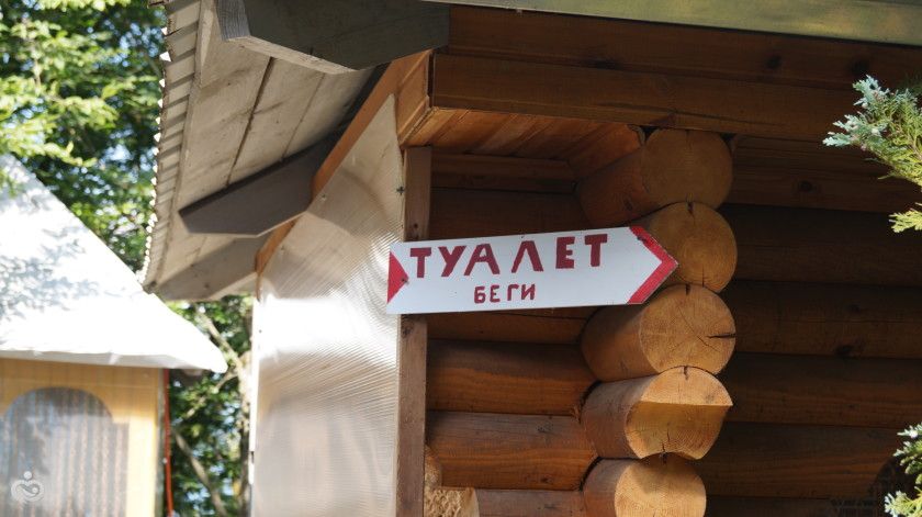Адлер (последняя часть нашего большого путешествия)