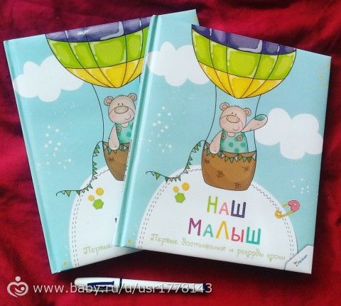 Наш Двойняшний день! (+ много фото)