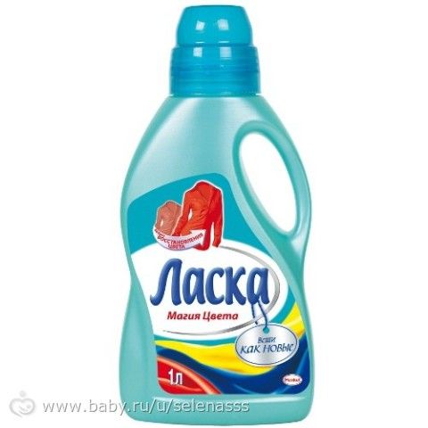 Буквенный марафон, буква "Л"