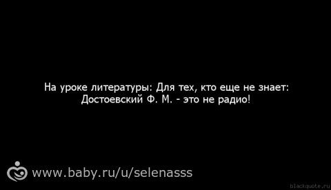 Буквенный марафон, буква "Л"