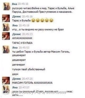 Буквенный марафон, буква "Л"