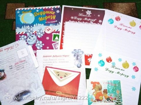Новогодний марафон. чуть фото с 4хлетия Макса. и еще многофото обо всем