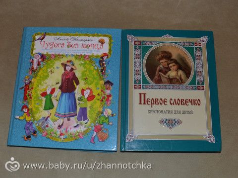 Марафон &amp;amp;amp;quot;Весна красна&amp;amp;amp;quot;. День 1-6
