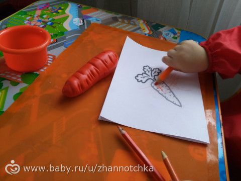 &amp;quot;Февральская радуга&amp;quot;. Оранжевый цвет. 1г.7мес.