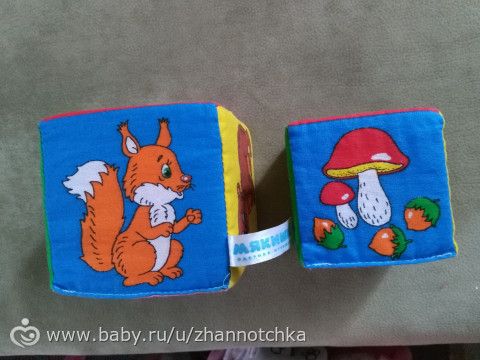 &amp;quot;Февральская радуга&amp;quot;. Оранжевый цвет. 1г.7мес.