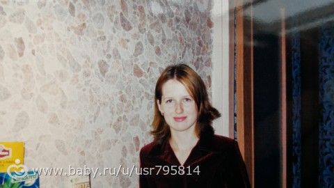 Когда то я была президентом...