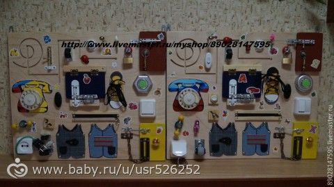 доска развивающая для ребенка фото онлайн доска развивающая для ребенка фото