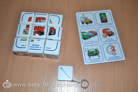 пошли вчера гулять и нарвались на подарки))