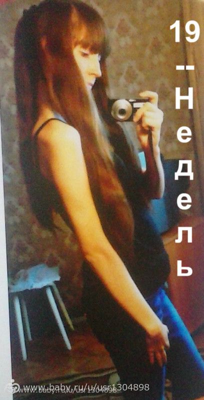Как я забеременела с 1 попытки =)