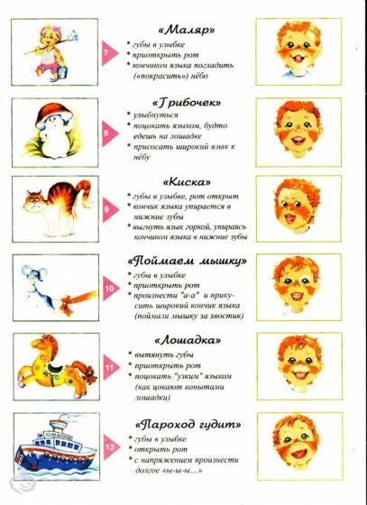 Можно ли &amp;quot;поставить&amp;quot; звуки, не обращаясь к логопеду?