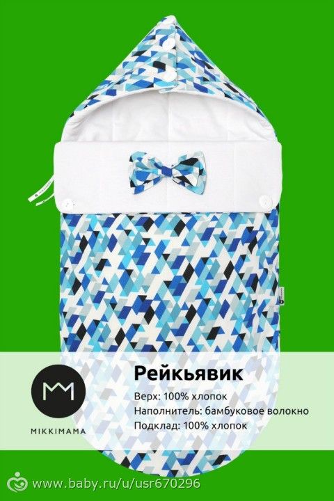 Выписка летом(июнь-июль).Конверт, плед, одеяло...подскажите!