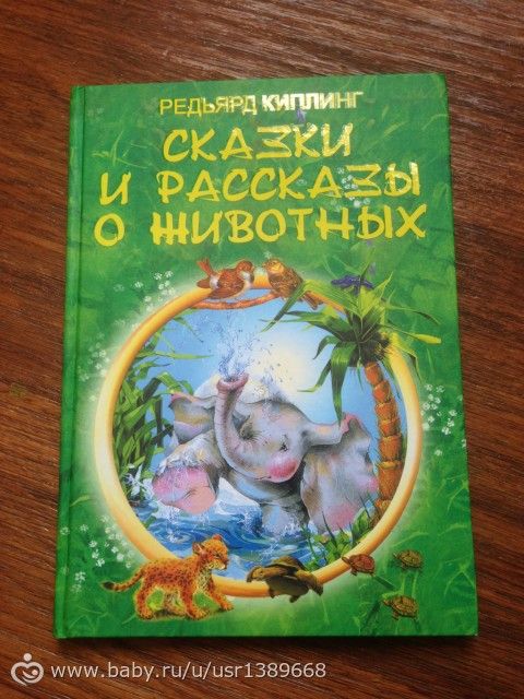 Книжная полка. Детские.