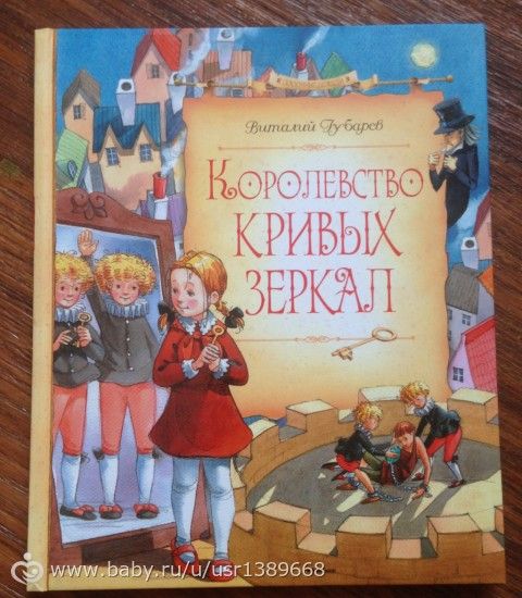 Книжная полка. Детские.