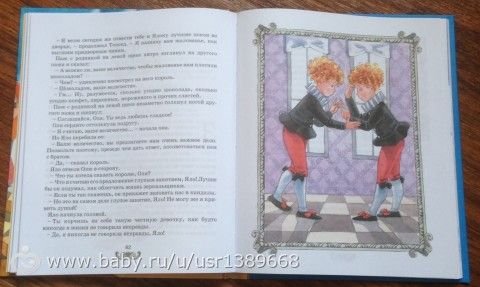Книжная полка. Детские.