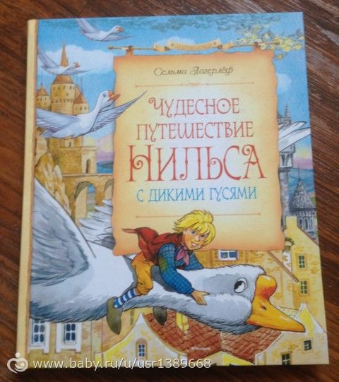 Книжная полка. Детские.