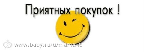 ОП &amp;amp;amp;amp;amp;quot;ЛЕТНИЕ ПРИВЕТИКИ&amp;amp;amp;amp;amp;quot; ; ЛЁД ТРОНУЛСЯ, НАЧИНАЕМ СБОРЫ ПОСЫЛОЧЕК