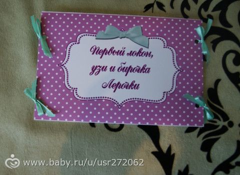 Праздничная полиграфия