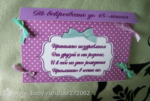Праздничная полиграфия