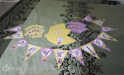 Праздничная полиграфия
