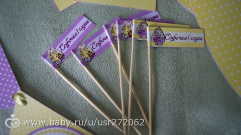 Праздничная полиграфия