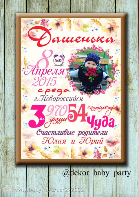 Много много красоты для праздников и не только