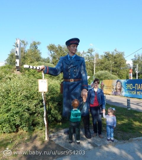 Наши прогулки. Парк &quot;Пространство детской мечты&quot;.