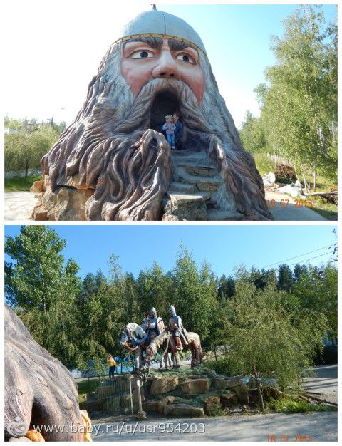 Наши прогулки. Парк &quot;Пространство детской мечты&quot;.