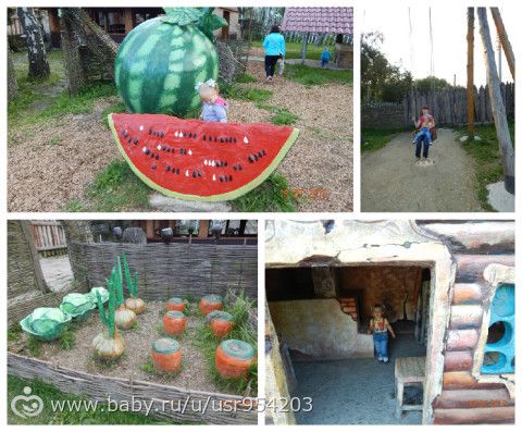 Наши прогулки. Парк &quot;Пространство детской мечты&quot;.