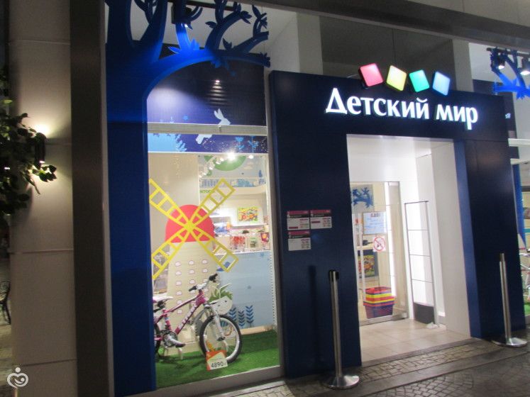 Kidzania Москва