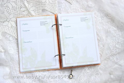 Кулинарная книга