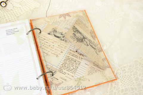 Кулинарная книга