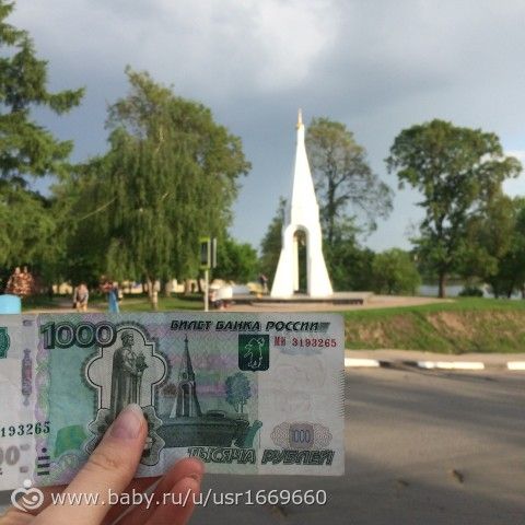 Тур по золотому кольцу с киндер-сюрпризом))))