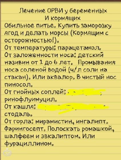 Боль при в локте при сгибании и разгибании лечение