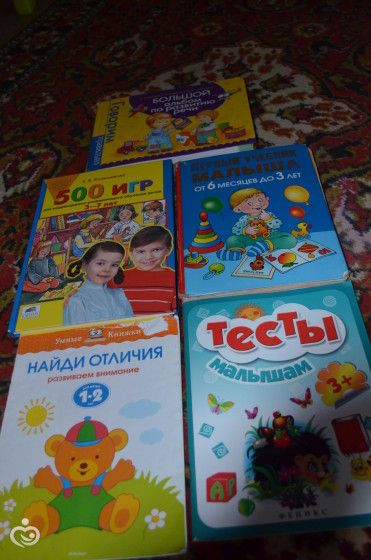 Февральская радуга