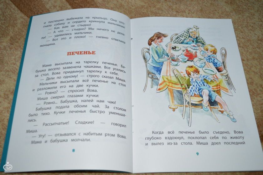 Книжное пополнение ноябрь.