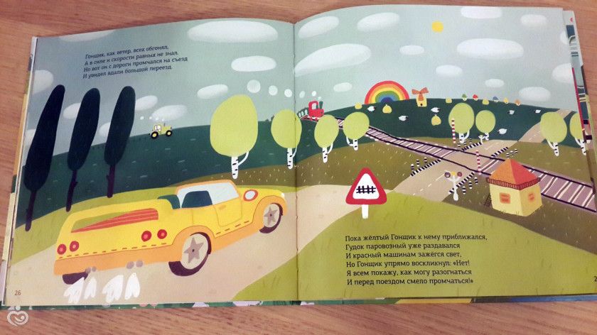 Книга - лучший подарок. Мини отзыв.