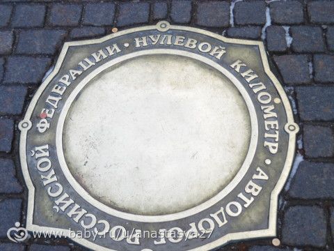 Путешествие в Москву на выходные! Много ФОТО.