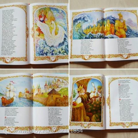 Книгопост или купила я Маше немного книжек ))))))