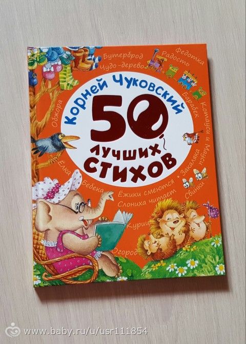 Книгопост или купила я Маше немного книжек ))))))