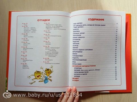 Книгопост или купила я Маше немного книжек ))))))