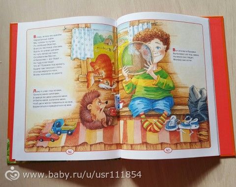 Книгопост или купила я Маше немного книжек ))))))