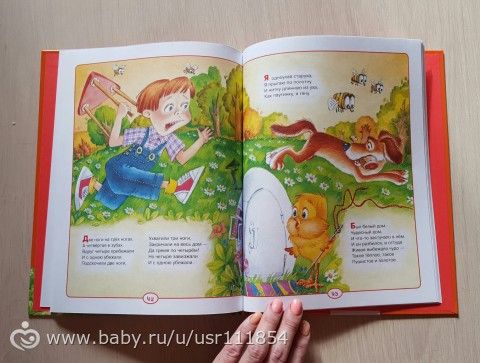 Книгопост или купила я Маше немного книжек ))))))