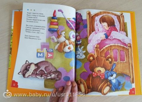 Книгопост или купила я Маше немного книжек ))))))