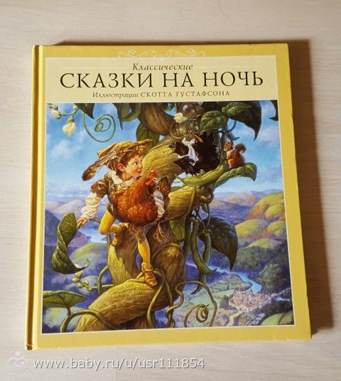 Книгопост или купила я Маше немного книжек ))))))
