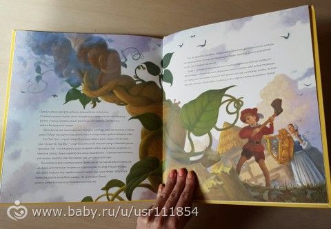 Книгопост или купила я Маше немного книжек ))))))