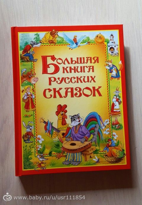Книгопост или купила я Маше немного книжек ))))))