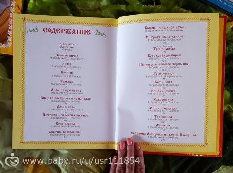 Книгопост или купила я Маше немного книжек ))))))